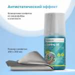 Очищающий комплекс: салфетка из микрофибры + чистящее средство Defender Optima 200 мл