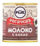 [Ростовская обл.] Молоко сгущённое с какао Рогачев