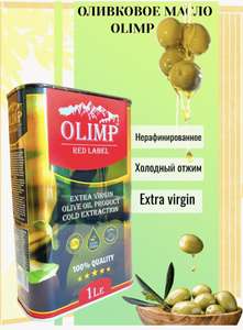 Оливковое масло Olimp Extra Virgin 1л