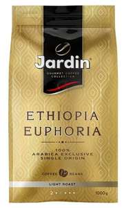 Кофе в зернах Jardin Ethiopia Euphoria, 1 кг (цена с Я.Картой/Альфой)