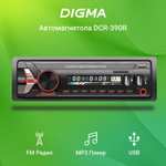 Автомагнитола Digma DCR-390R 1DIN 4x45Вт, 2 USB, один порт с возможностью зарядки устройств