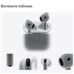 Наушники Apple AirPods 4 (из-за рубежа)