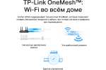 Двухдиапазонный гигабитный wi-fi роутер TP-Link ARCHER AX55 (WiFi 6, Mesh, USB)