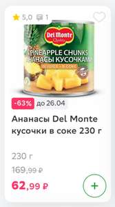 Купер (бывший СБЕРМАРКЕТ) Coupons