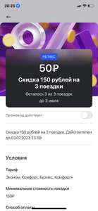 Ситимобил Coupons