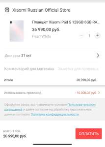 Планшет Xiaomi Pad 5 128GB 6GB RAM ROM на Tmall