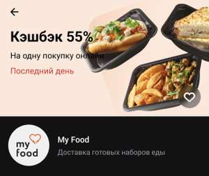 Т-Банк (бывший Тинькофф) Coupons