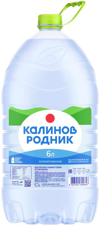 [МСК] Вода питьевая "Калинов Родник" негазированная, 6 л, 2 шт.