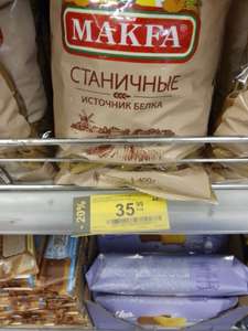 Дикси Coupons