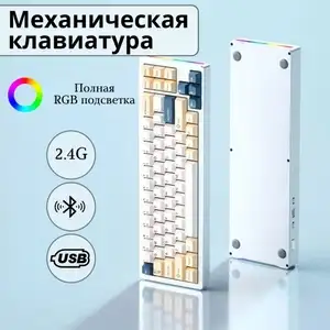 Механическая игровая клавиатура Xinmeng M71 (с картой OZON)