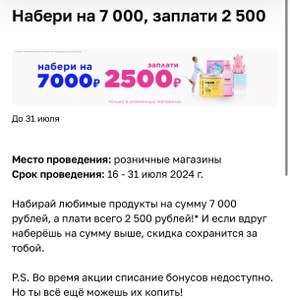 ЛЭТУАЛЬ Coupons