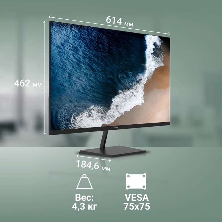 Монитор Digma 27P501Q (27", 2560x1440, IPS, 100 Гц, динамики)