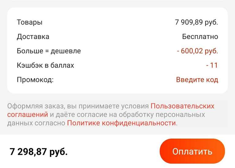 Монитор Xiaomi Redmi Desktop 1A 23.8
