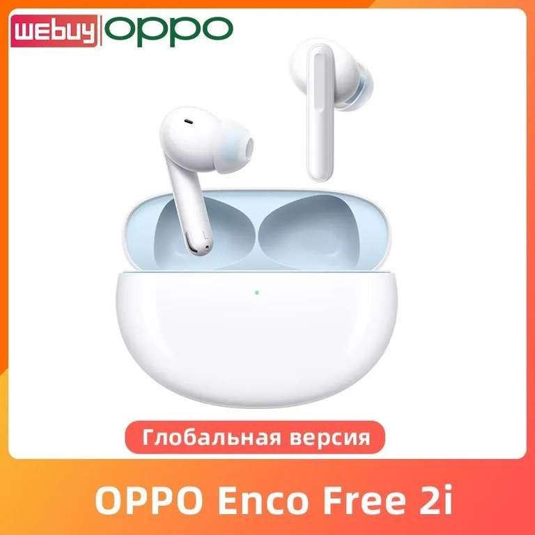 Глобальная версия OPPO ENCO Free 2i TWS Наушники Bluetooth 5.2