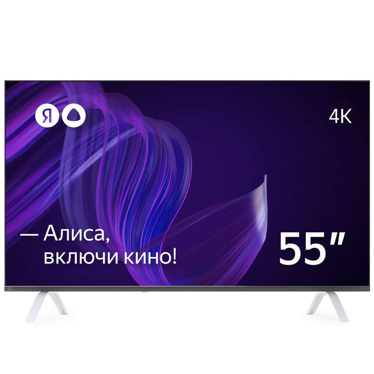 Телевизор Яндекс YNDX-00073 55"/3840x2160