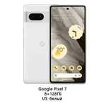Смартфон Google Pixel 7, 8/128 Гб, US версия, лимонный и белый (из-за рубежа, цена по OZON карте)
