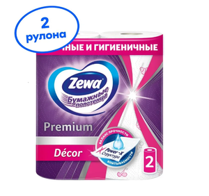 OZON Coupons