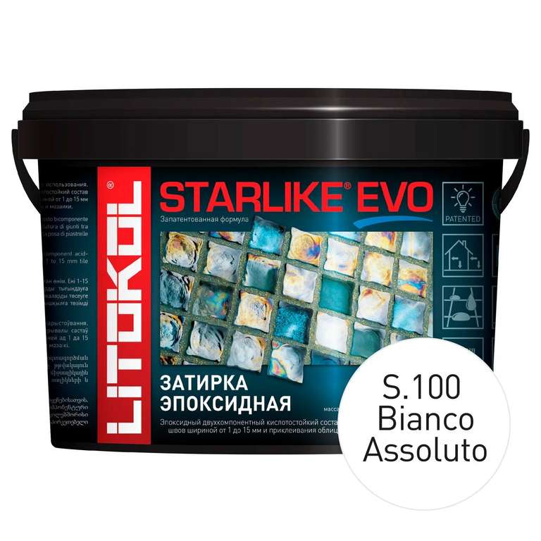 Затирка LITOKOL STARLIKE EVO S.100 BIANCO ASSOLUTO 2,5кг
