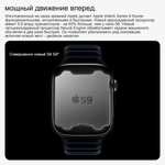 Умные часы Apple Watch Series 9 41MM, чёрные (с Озон картой, из-за рубежа)