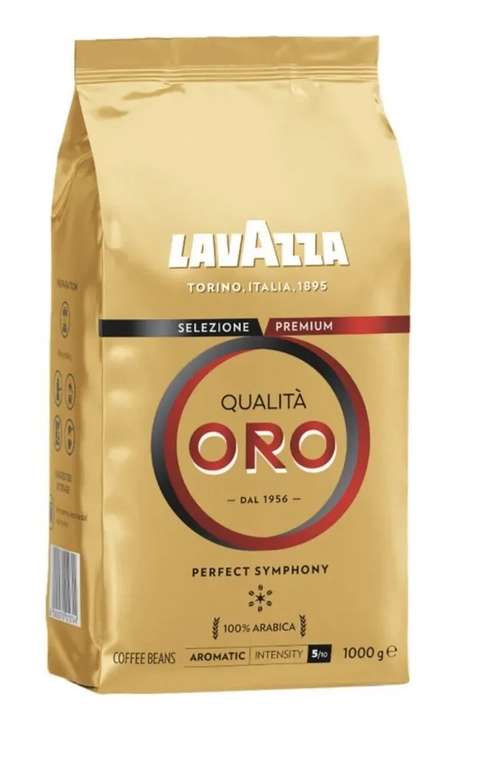 Кофе в зёрнах 1 кг Lavazza (цена с картой Ozon)