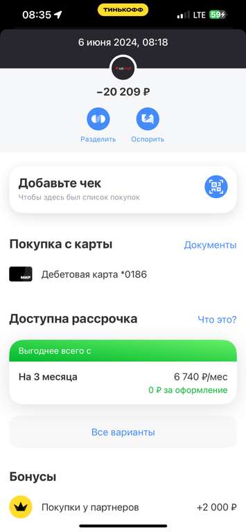 Возврат 10% на покупки в USMall