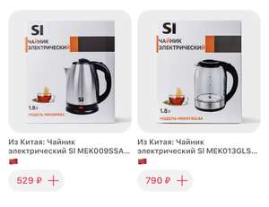 Самокат Coupons