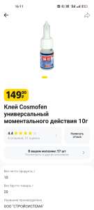 Чижик Coupons