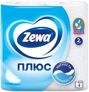Туалетная бумага Zewa Плюс белая двухслойная 12 рул.