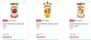 Купер (бывший СБЕРМАРКЕТ) Coupons