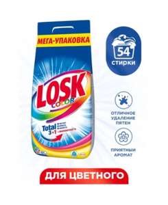 Стиральный порошок Losk Color (автомат), 8.1 кг