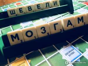 Scrabble Mattel (Эрудит) Настольная игра