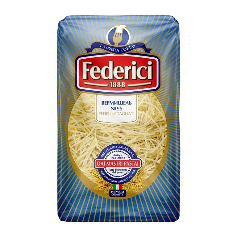 Макароны Federici Fedelini Tagliati вермишель №96, из твёрдых сортов пшеницы, 500 г