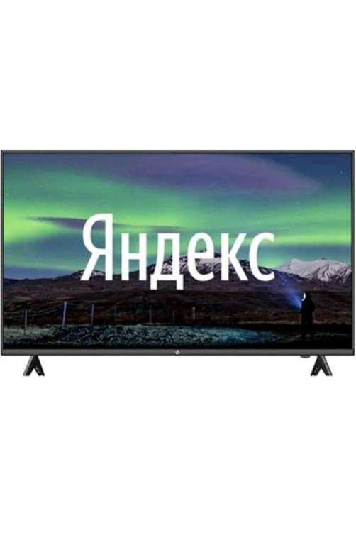 LED телевизор 4K Ultra HD HI-VHIX-43U169MSY 43'' Smart TV