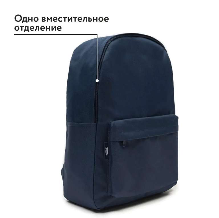 Рюкзак Erhaft Basic Blue 221110003