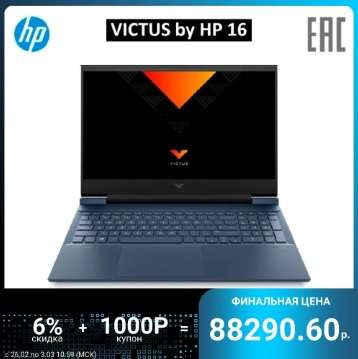 Ноутбук HP VICTUS 16.1" FHD IPS 144Hz Core i5-11400 16 ГБ 512 ГБ RTX 3050 FreeDOS на Tmall