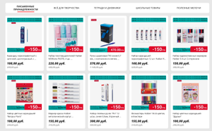 AliExpress Coupons