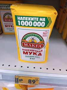 Пятерочка Coupons