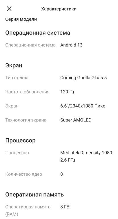 Смартфон Samsung Galaxy A34 8/256GB