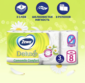 OZON Coupons