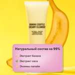 Банановая крем-пенка для умывания RICHE, 95 мл (протеины + экстракт овса) + на Wildberries