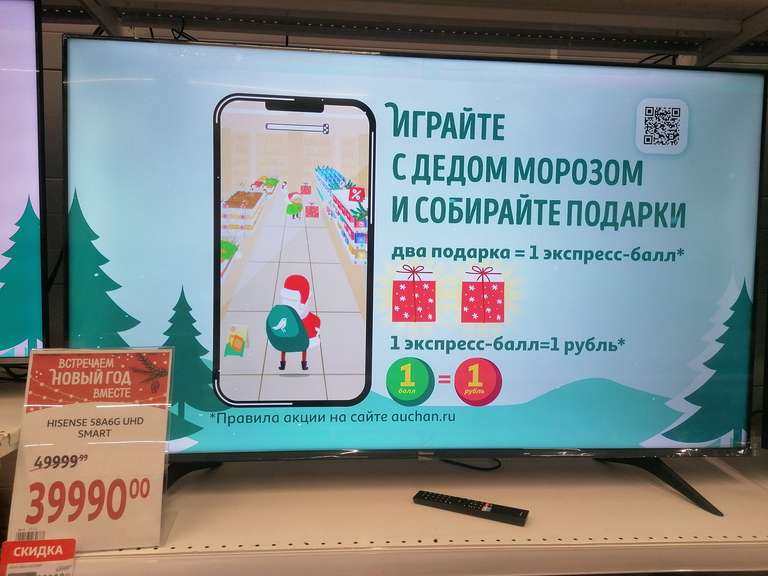 [Краснодар] LED 4K телевизор Hisense 58A6G Smart TV