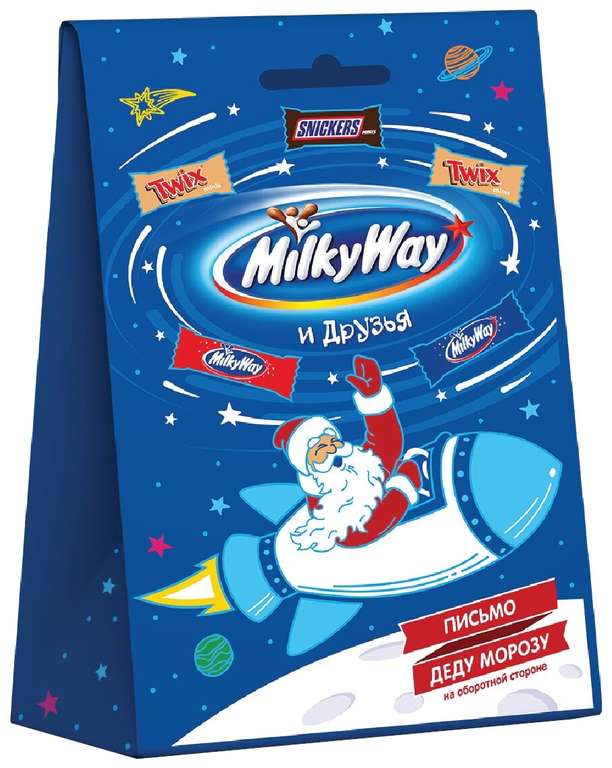 Подарочный набор Milky Way и Друзья новогодний, 85 г х 2 шт (99₽/шт)