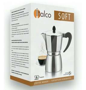 Гейзерная кофеварка Italco Soft, 300 мл (Скидка не во всех городах)