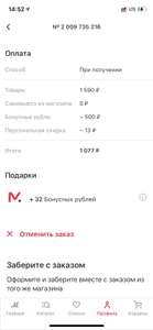 М.Видео Coupons