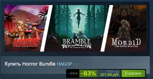 Steam Coupons