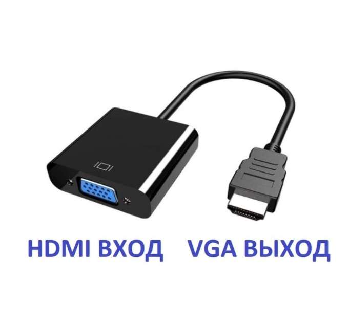 HDMI VGA конвертер Fastsystem