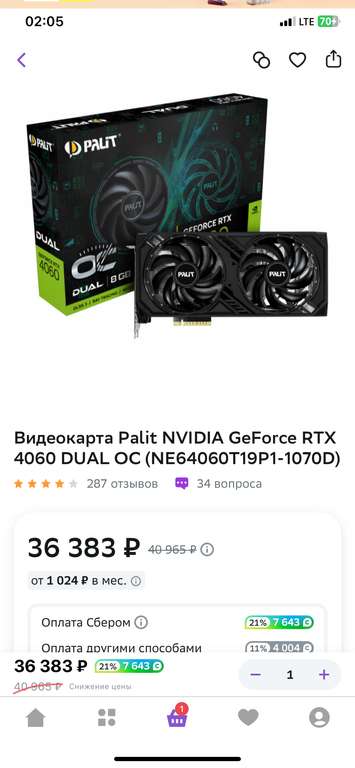 Palit geforce 4060