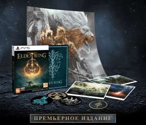 [PS5] Игра Elden Ring. Премьерное Издание