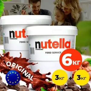 Шоколадная паста ореховая Nutella из молочного шоколада с фундуком на перекус в большом ведре для детей и взрослых, банка 3 кг - 2 шт