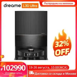 Робот пылесос Dreame L30 Ultra